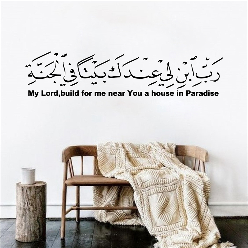 Furniture Paradise & Hardware Ghaziabad Reviews - Gorąco sprzedająca się arabska islamska muzułmańska