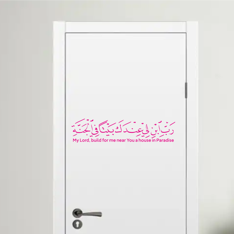 Popularna arabska islamska muz – Furniture Paradise & Hardware Ghaziabad Reviews recenzja i cena
